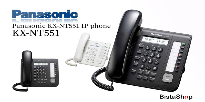 Panasonic KX-NT551 IP phone